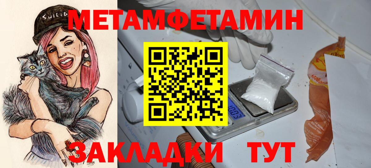АМФЕТАМИН 98%  АМФЕТАМИН  Богданович  Вход с VPN 