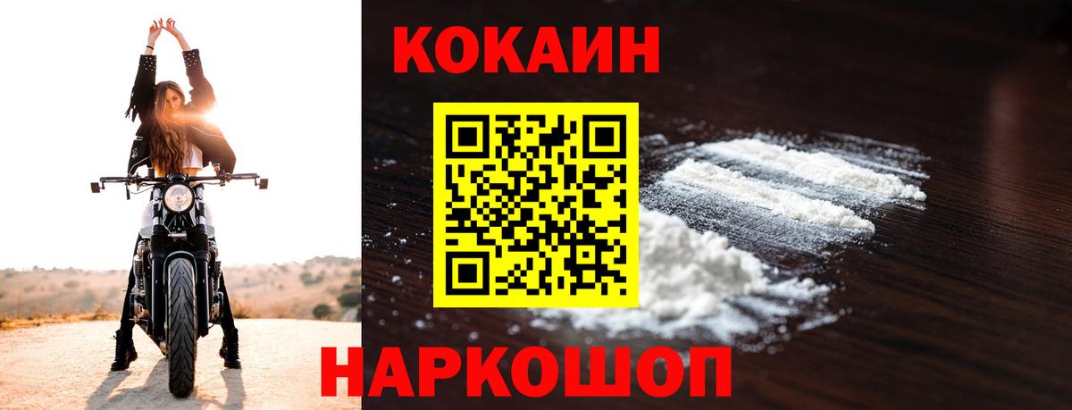 Богданович  COCAIN Перу  продажа наркотиков  COCAIN  Вход с VPN  Кокаин Колумбийский 