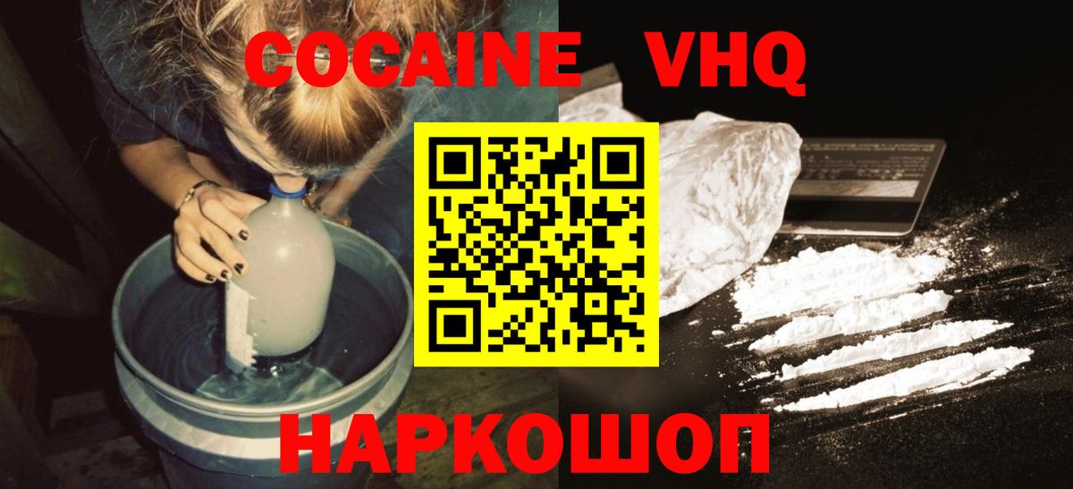 COCAIN Перу Богданович