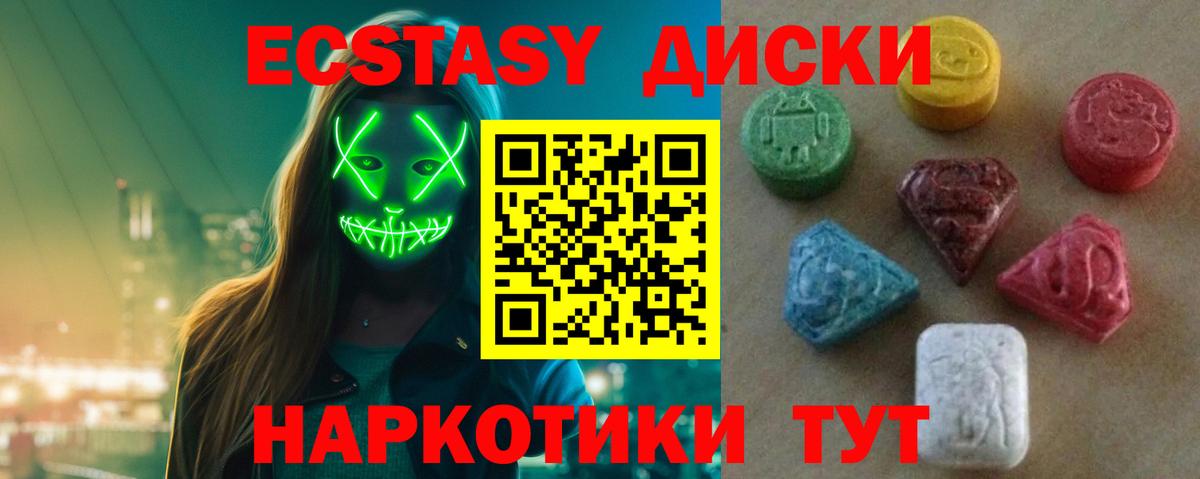 ЭКСТАЗИ бентли  Вход с VPN  Богданович 
