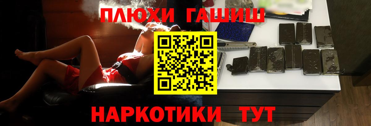 Богданович  Гашиш хэш  Гашиш  Вход с VPN 
