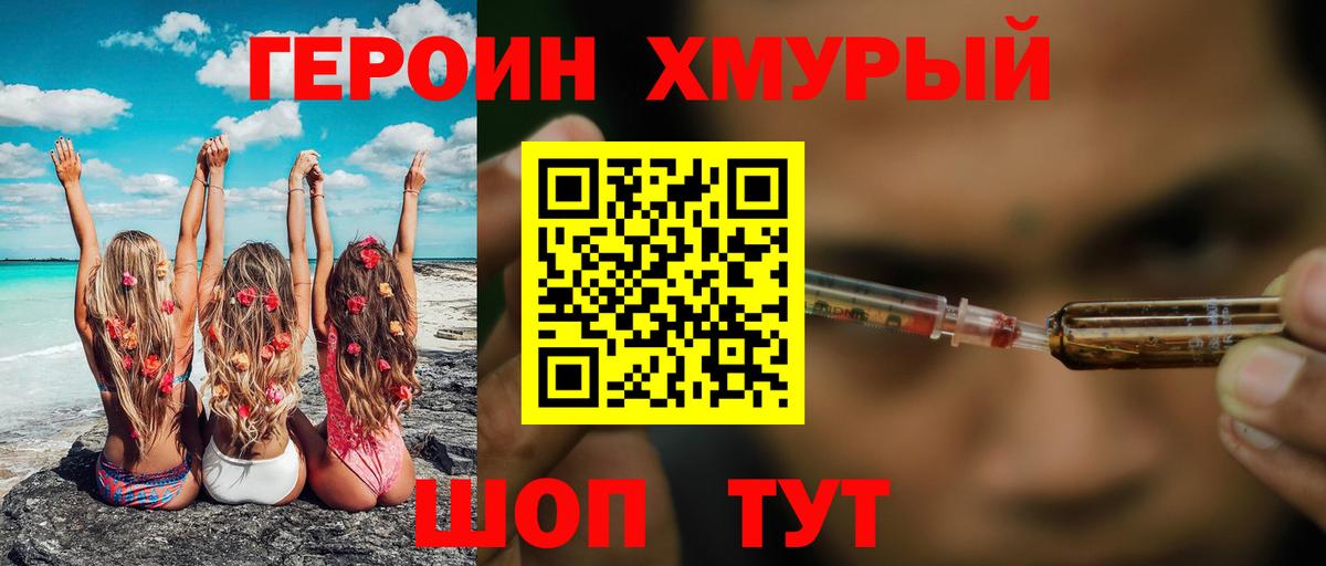 Героин Афган Богданович