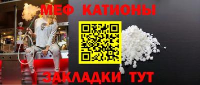 MESCALINE Шебекино