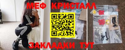 амф Ярославль