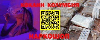 MESCALINE Шебекино