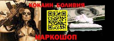 MESCALINE Шебекино