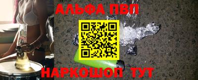 MESCALINE Шебекино