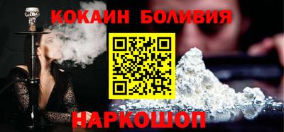 ПСИЛОЦИБИНОВЫЕ ГРИБЫ Шелехов