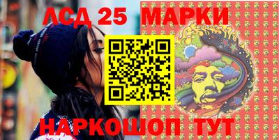 2c-b Шахты