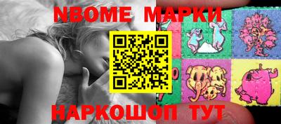 молекула духа Янаул