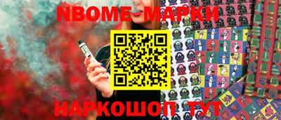 MESCALINE Шебекино