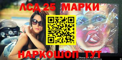 2c-b Шахты
