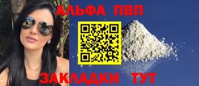 2c-b Шахты