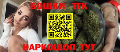 ПСИЛОЦИБИНОВЫЕ ГРИБЫ Шелехов