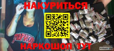 2c-b Шахты