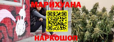 ПСИЛОЦИБИНОВЫЕ ГРИБЫ Шелехов