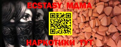 2c-b Шахты