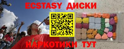 MESCALINE Шебекино
