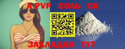 ПСИЛОЦИБИНОВЫЕ ГРИБЫ Шелехов