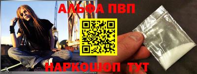 ПСИЛОЦИБИНОВЫЕ ГРИБЫ Шелехов
