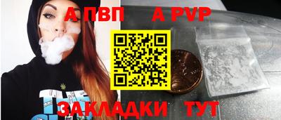 ПСИЛОЦИБИНОВЫЕ ГРИБЫ Шелехов