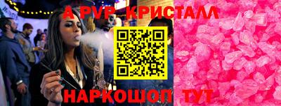 MESCALINE Шебекино