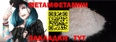 ПСИЛОЦИБИНОВЫЕ ГРИБЫ Шелехов