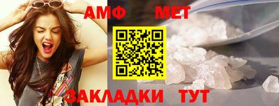 ПСИЛОЦИБИНОВЫЕ ГРИБЫ Шелехов