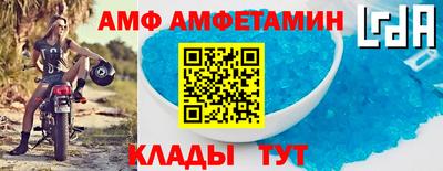 2c-b Шахты