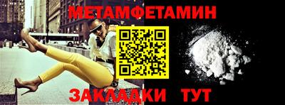MESCALINE Шебекино