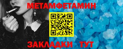 MESCALINE Шебекино
