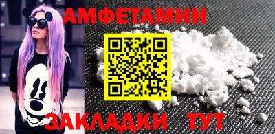 MESCALINE Шебекино