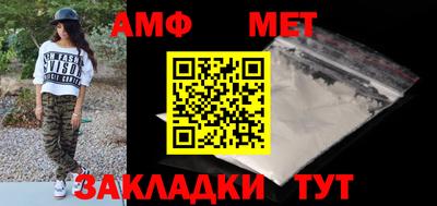 MESCALINE Шебекино