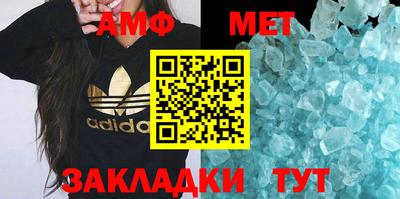 2c-b Шахты