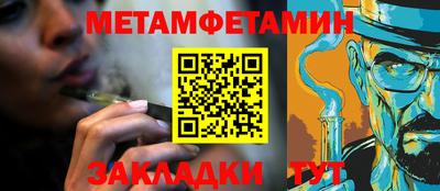 2c-b Шахты
