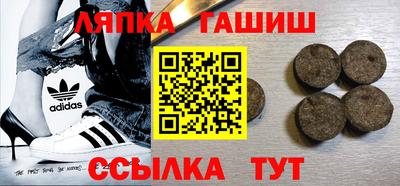 ПСИЛОЦИБИНОВЫЕ ГРИБЫ Шелехов