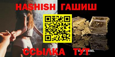 ПСИЛОЦИБИНОВЫЕ ГРИБЫ Шелехов
