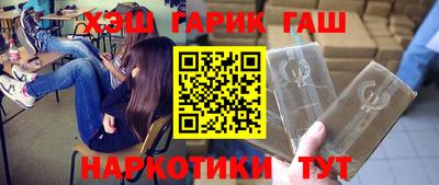 молекула духа Янаул