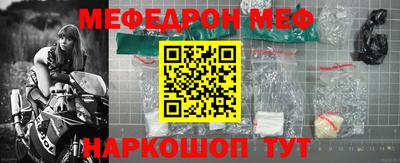 MESCALINE Шебекино