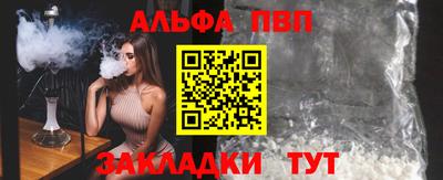 2c-b Шахты