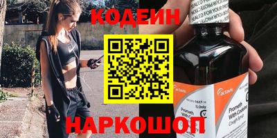 2c-b Шахты