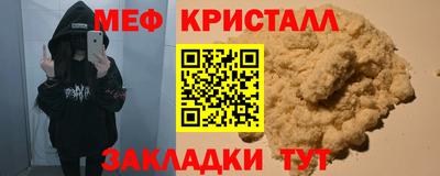 амф Ярославль
