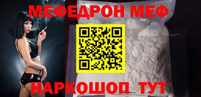 ПСИЛОЦИБИНОВЫЕ ГРИБЫ Шелехов