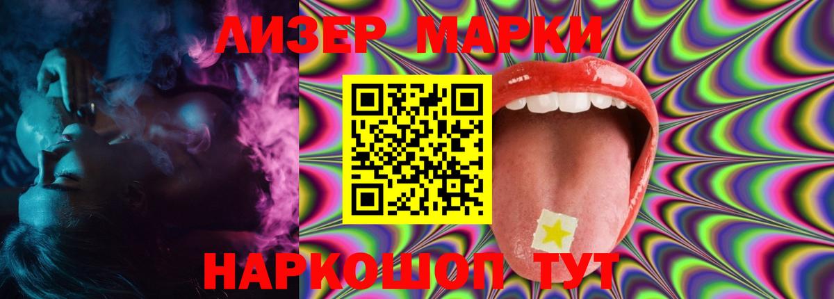 LSD-25 экстази  Вход с VPN  Богданович  ЛСД экстази ecstasy  LSD-25 экстази ecstasy 