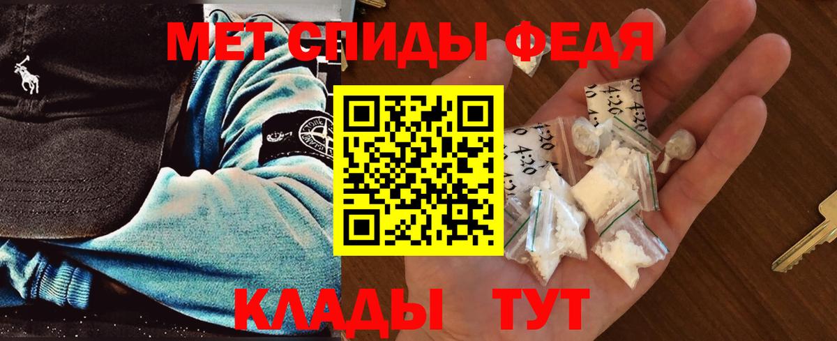 Первитин кристалл Богданович