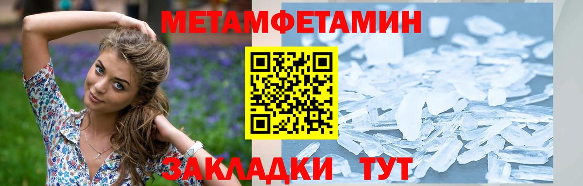 Богданович  МЕТАМФЕТАМИН  Alpha PVP СК   ГАШИШ  Вход с VPN  КОКАИН  Конопля  Меф  