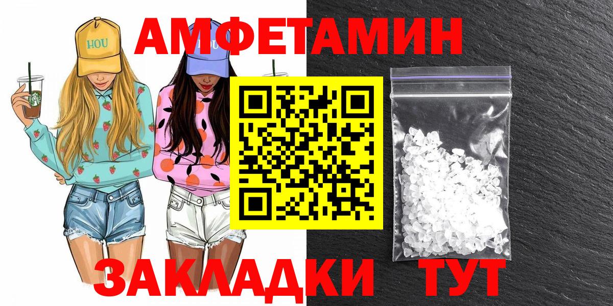 Богданович  МЕТАМФЕТАМИН  Вход с VPN  Первитин мет 